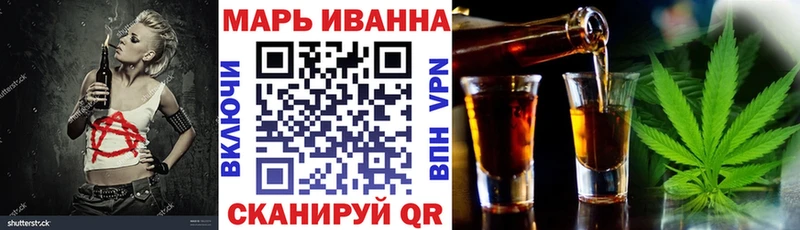 Как найти наркотики Видное КОКАИН ГАШ Каннабис