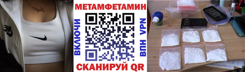 АМФ Розовый Видное