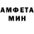 АМФЕТАМИН Premium RadoMiami