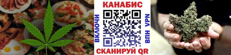 блэк спрут   Видное  Canna-Cookies конопля 