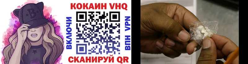 COCAIN 97%  ссылка на мегу как войти  Видное 