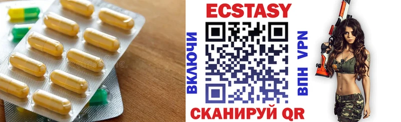 где купить наркоту  Видное  ЭКСТАЗИ Cube 