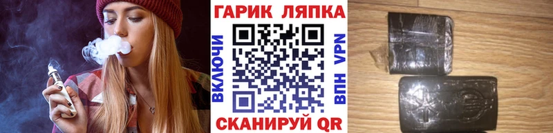 hydra   Видное  ГАШИШ VHQ  магазин  наркотиков 