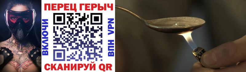 Героин хмурый  mega маркетплейс  Видное  дарнет шоп 