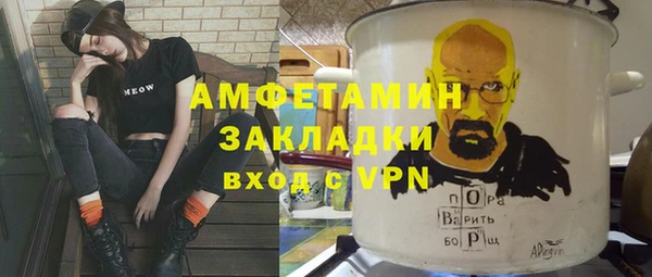прущая мука Балахна