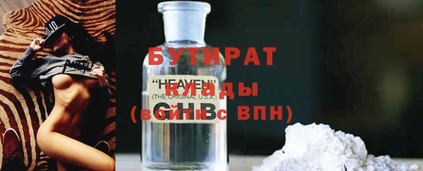 прущая мука Балахна