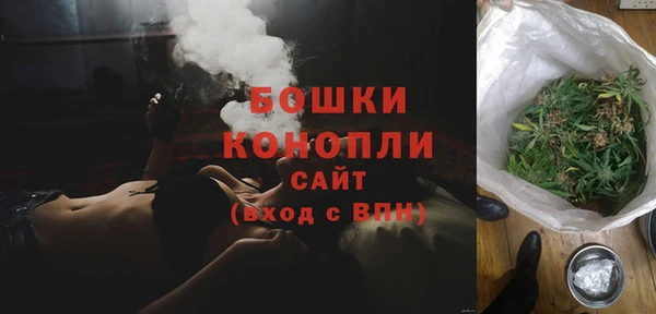 бошки Армянск