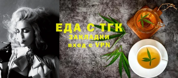 прущая мука Балахна