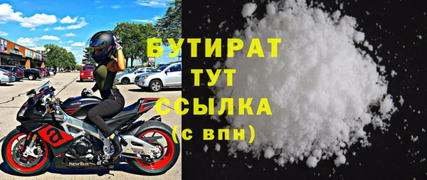 круглые Баксан