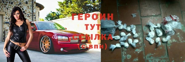 синтетический гашиш Арсеньев