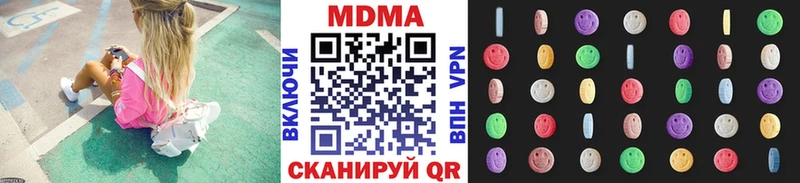 MDMA Molly  Видное 