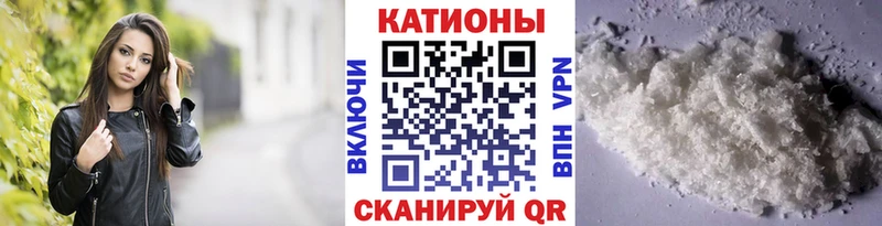 МЯУ-МЯУ VHQ  закладки  Видное 