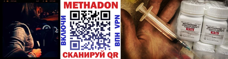 гидра вход  Видное  МЕТАДОН мёд 