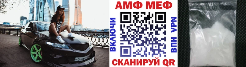 Метамфетамин винт  как найти наркотики  Видное 