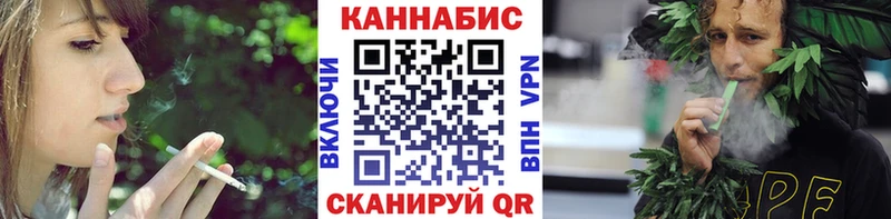 цены наркотик  Видное  сайты даркнета как зайти  Бошки марихуана план 